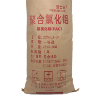 围士莲 聚合氯化铝 聚氯化铝 PAC LJ-01 含量22% 25kg 袋