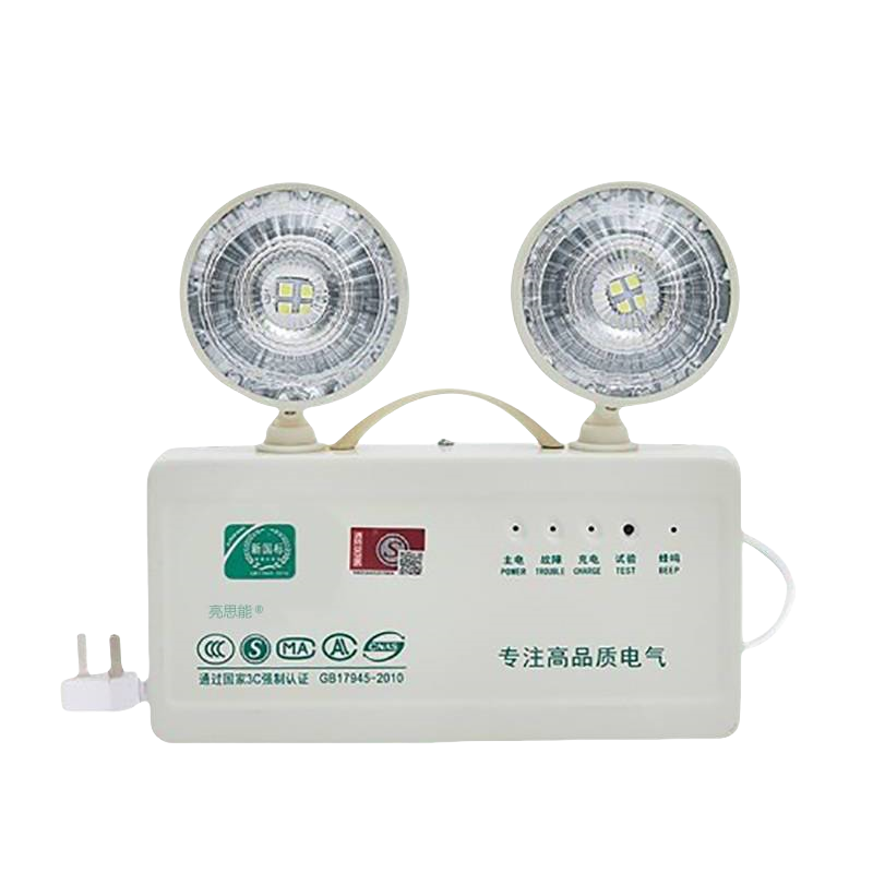 亮思能 消防应急灯 应急照明灯 LSN-HQ 应急时间≥8小时 个