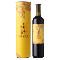 张裕红酒昌裕兴隆解百纳圆筒干红葡萄酒750ml婚庆婚宴单支礼盒装