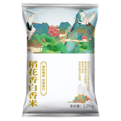 当季新米东北大米稻花香米2.5kg长粒米友吉源稻花香糯米培育5斤