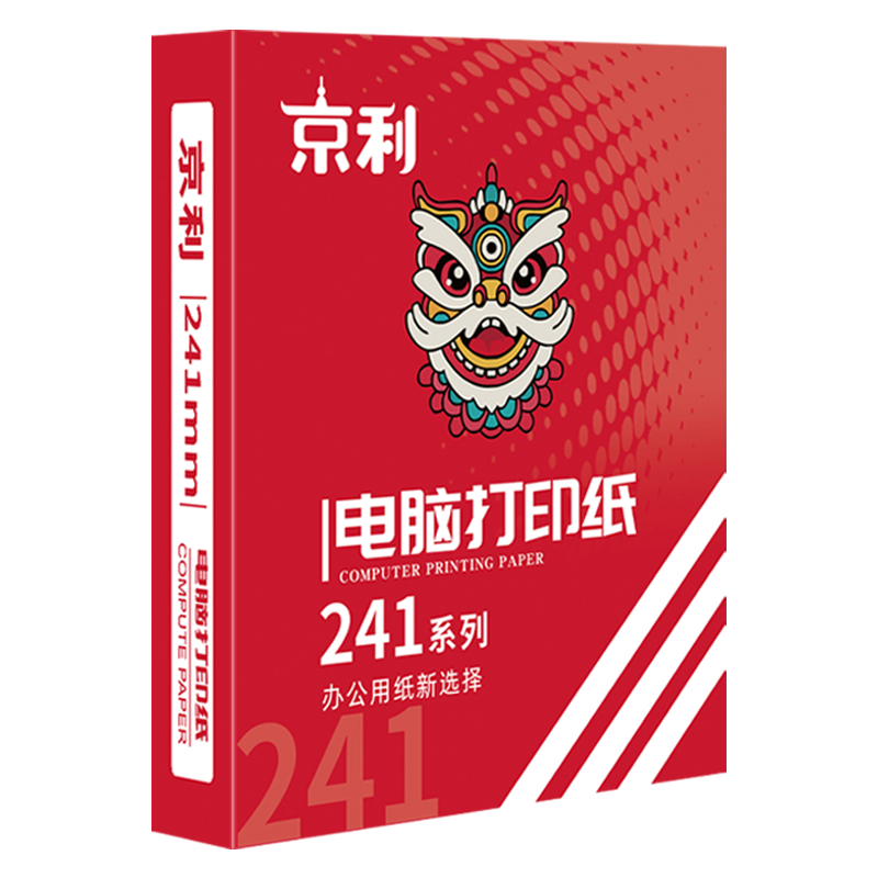 京利 电脑打印纸 381六联整张 箱