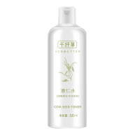 千纤草薏仁水爽肤水补水保湿柔肤化妆水湿敷焕亮晒后嫩肤