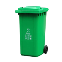 户外垃圾桶 120L 个