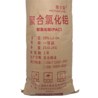 围士莲 聚合氯化铝 聚氯化铝 PAC LJ-04 含量28% 25kg 袋