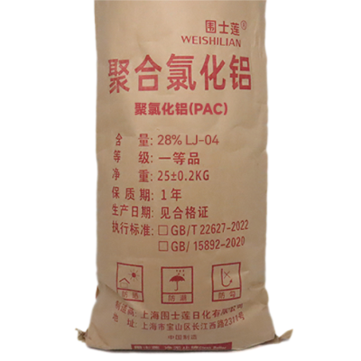 围士莲 聚合氯化铝 聚氯化铝 PAC LJ-04 含量28% 25kg 袋