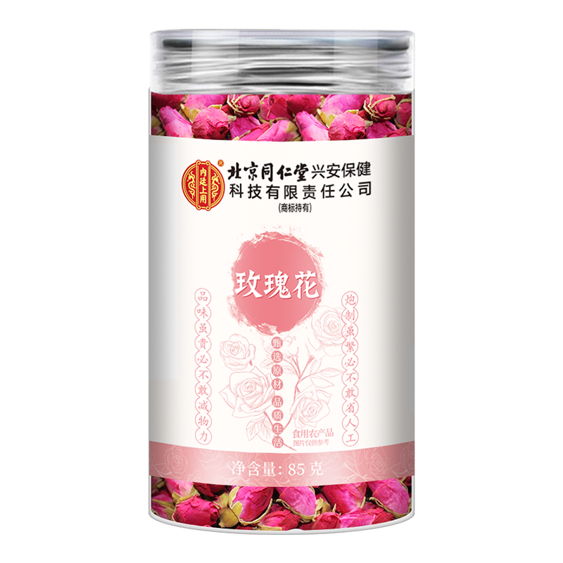 [买1发2同款]北京同仁堂内廷上用玫瑰花茶85g/瓶山东济南平阴玫瑰花干花泡茶干瓣食用重瓣玖瑰