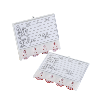 星伟卓 料签 五轮125*88mm 个