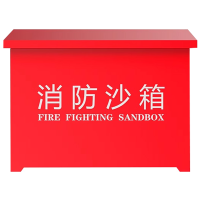伟樽消防沙箱400*400*400mm个
