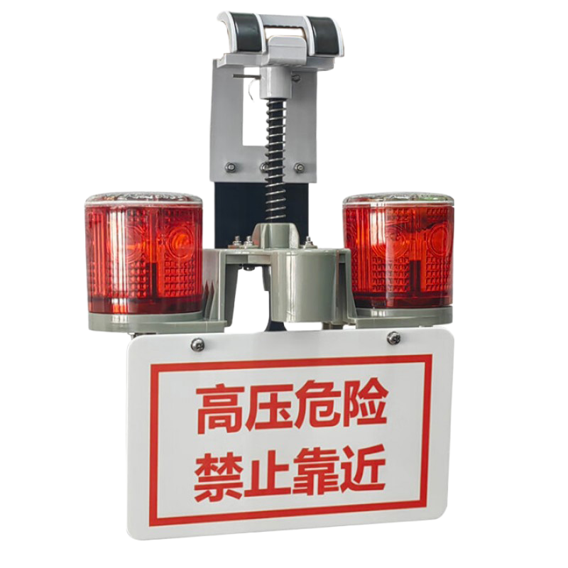 轩方程 XFC-28 DC1.2V 0.4W IP65 75次/m LED太阳能信号警示灯(计价单位:盏) 红色