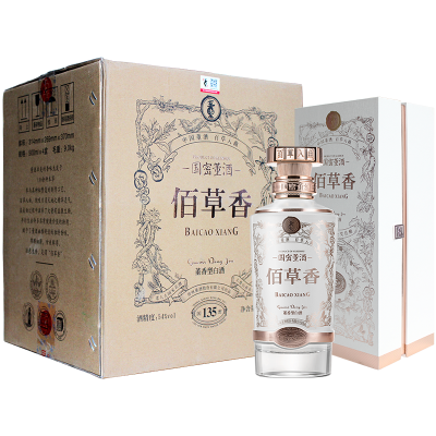 董酒商务宴请佰草香54度500ml 4瓶整箱董香型白酒国密工艺名酒