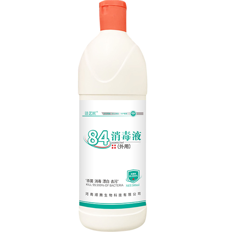 洁艺匠 84消毒液500ml/瓶 家庭工业环境消毒水 衣物漂白玩具宠物用品洁厕可用 含氯清洁剂