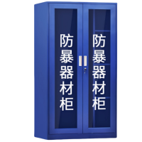 依韵珂防爆器材柜90*40*180cm台