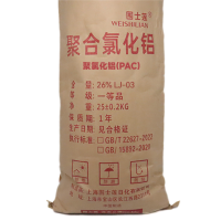 围士莲 聚合氯化铝 聚氯化铝 PAC LJ-03 含量26% 25kg 袋