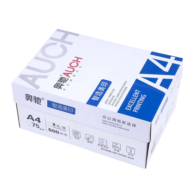 奥驰 打印纸 智选美印 A4-75G 8包/箱