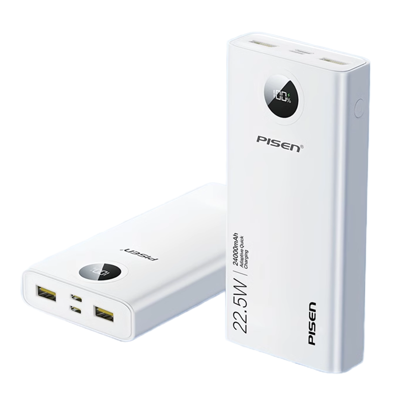 (3C认证)品胜24000毫安22.5W充电宝苹果iPhone161514华为小米VIVO平板电脑iPad等移动电源