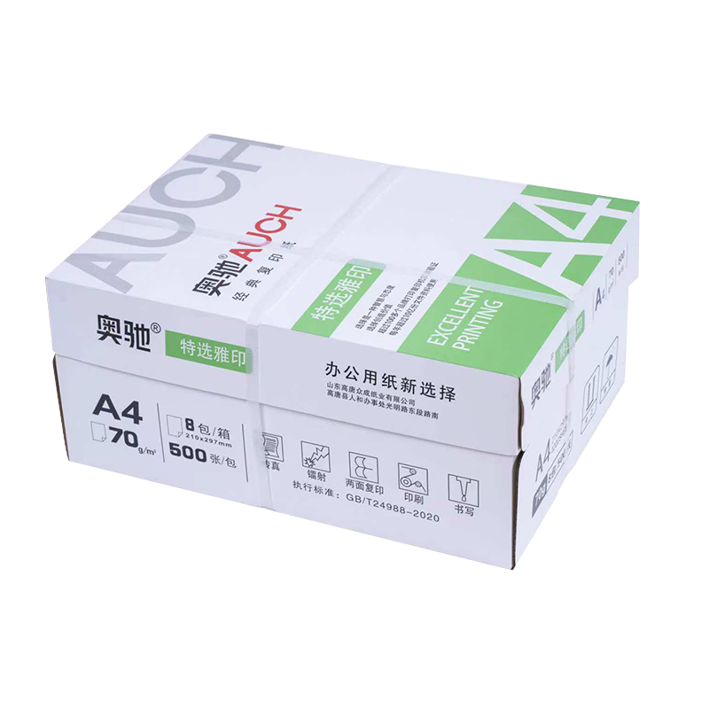 奥驰 复印纸 特选雅印 A4-70G 8包/箱