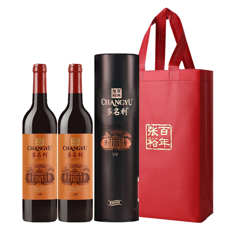 张裕官方正品V9特选级赤霞珠解百纳干红葡萄酒红酒双支圆筒礼盒装