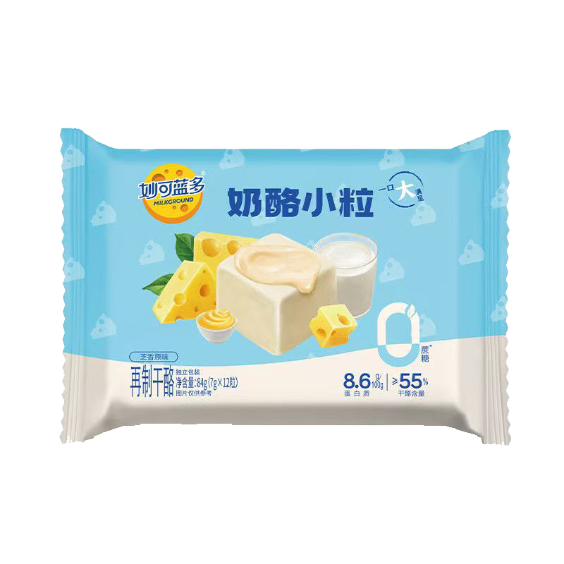 妙可蓝多奶酪小粒即食芝士零食0蔗糖高钙健康营养奶酪小粒(原味)84克*2袋