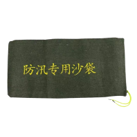 途务 防洪沙袋 40*70cm 个