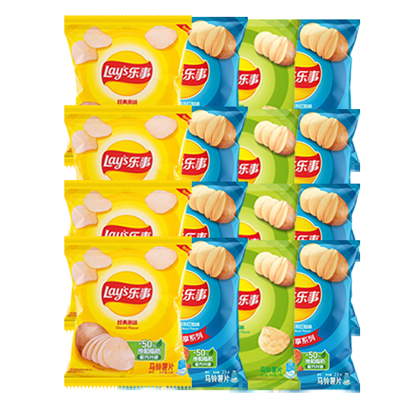 乐事薯片膨化零食休闲零食宿舍小吃马铃薯片混合味23g*16包