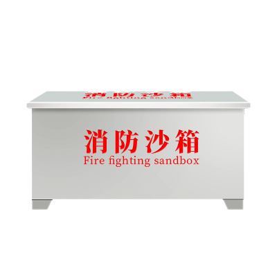 曌梵沙箱1200*400*800mm个