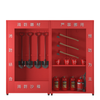 荺炬消防柜