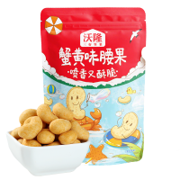 沃隆腰果蟹黄味120g 坚果休闲 零食脆皮 风味果仁 袋装坚果酥脆
