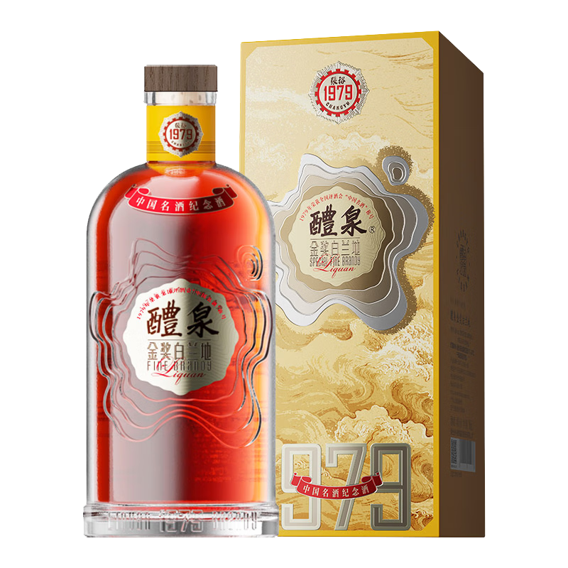 [张裕官方授权]1979醴泉金奖白兰地中国名酒纪念限定洋酒200ml