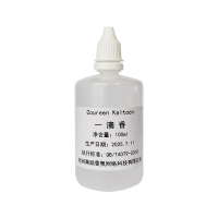 南顺香氛Coureen Kaltoon 一滴香 100ml 瓶