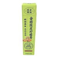 老城隍庙秋梨膏枇杷梨膏金桔陈皮柠檬膏盒装130g休闲冲饮零食品