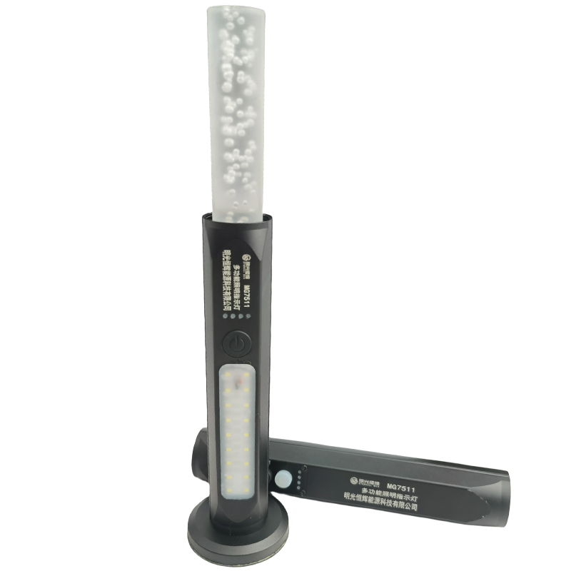 明光恒辉 多功能照明指示灯 MG7511