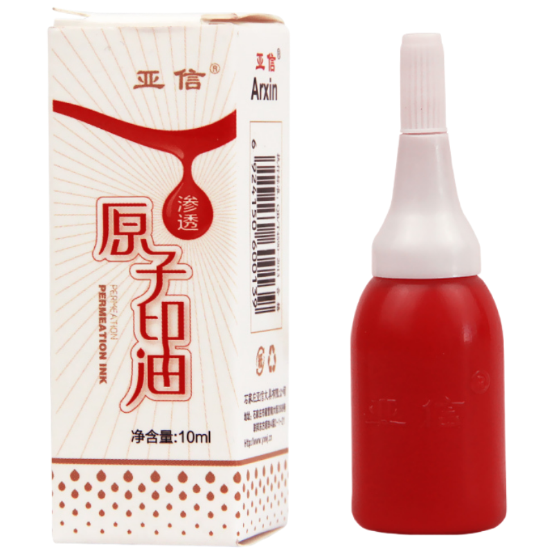 亚信(Arxin)NO.013 原子印油 10ml/瓶 红/蓝/黑 备注颜色数量 一瓶装