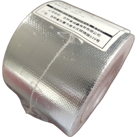 恒兴盛嘉 铝箔胶带 10cm*20米 卷