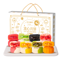 [8饼8味]刻凡流心月饼320g中秋月饼礼盒多口味传统糕点零食送礼