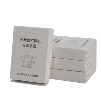 路方(loofun)专用墨盒(红色) LF4202/LF4212/LF4222/LF4232