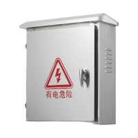 瑾如云海 配电箱视频设备箱 500*400*200mm 台