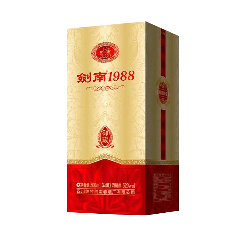 剑南春总厂出品 剑南1988御藏 52度500ml*6瓶 原箱 浓香型白酒 2970