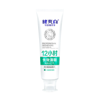 纳爱斯健爽白牙膏40g加倍清新口气抑制口臭去渍洁白劲爽薄荷旅行装