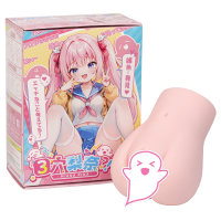 YUU三穴梨奈飞机杯真人倒模男用双通道名器圣杯真实倒膜成人用品