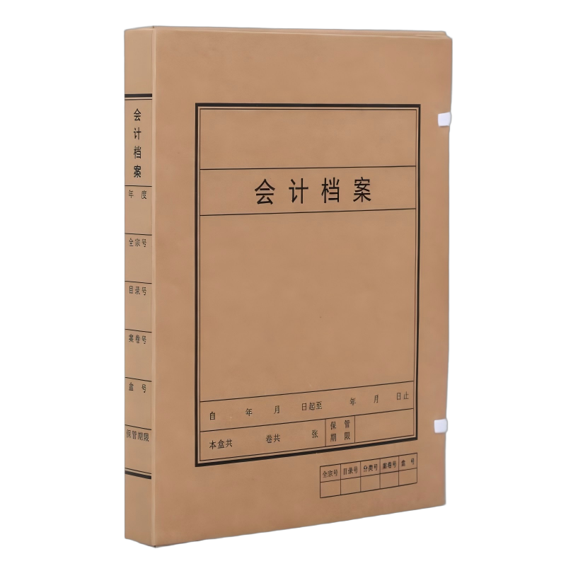隆盛之星 KJZBDA-30 310*250*30mm 会计账簿档案盒 250.00 个/箱 (计价单位:箱) 牛皮纸色