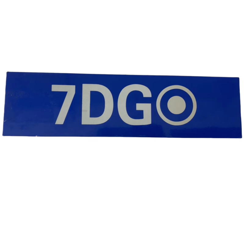 宏鑫晟志 箱盒反光牌 300*80mm 个