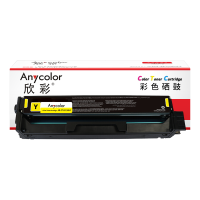 欣彩 AR-CTL1150HY 硒鼓带芯片 1.5K 适用奔图CTL-1150 CP1150DN CP1155DN