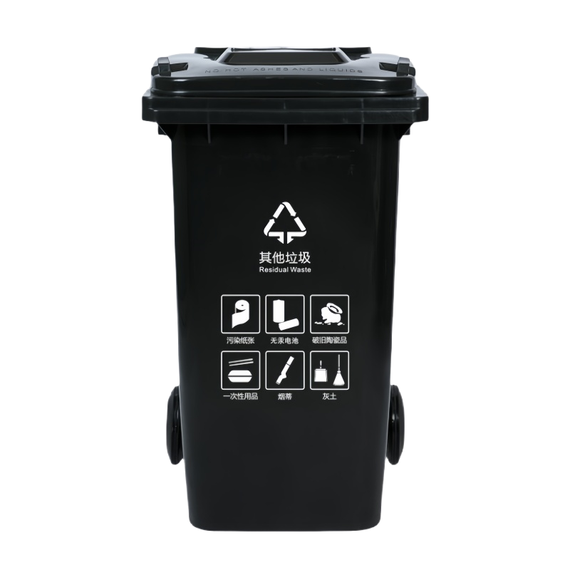 珂攸洋其他垃圾桶个