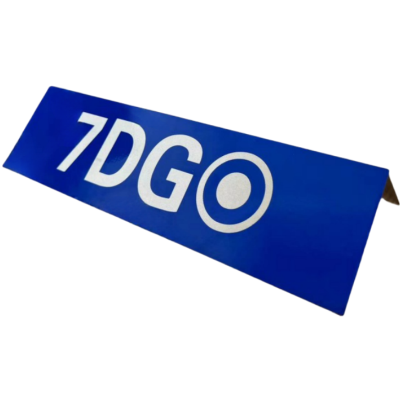 亭松 箱盒基础反光牌 150*90mm 厚2m (图文可定制)单位:个