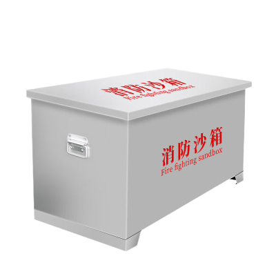 腾焱消防沙箱S-4个