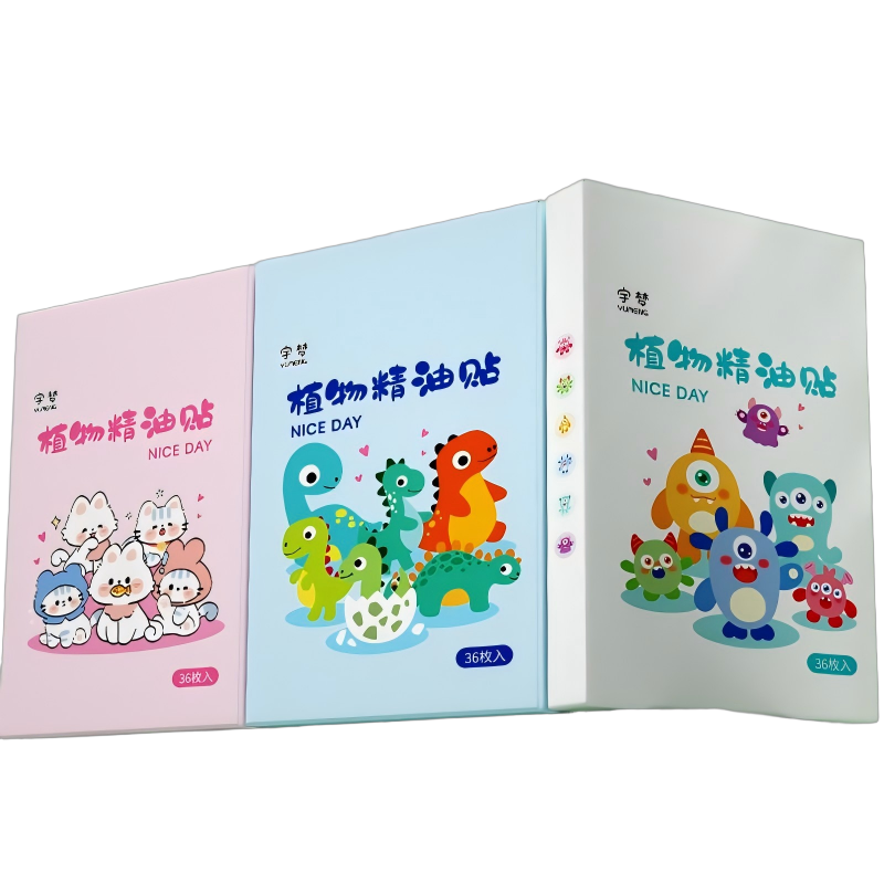 防蚊贴驱蚊贴儿童婴儿学生专用植物精油防蚊液宝宝成人随身贴神器