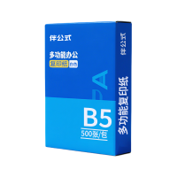 伴公式B1019 B5 70g复印纸白色500张/包 8包/箱