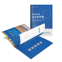 资料 书册 单页 JHF-017