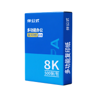 伴公式B1020 8K 70g复印纸白色500张/包 4包/箱