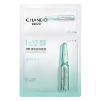 自然堂面膜温和泛醇舒缓保湿(安瓶1.5ml+面膜28ml)*5片